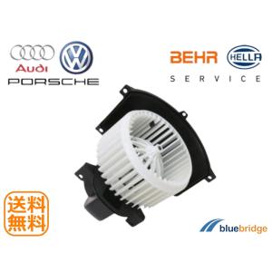 新品 ブロアモーター ポルシェ カイエン 9PA 955 957 アウディ Q7 4L VW トゥアレグ 7L 95557234200 4L1820021 7L0820021 左ハンドル 4