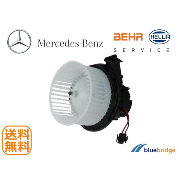 BEHR HELLA  ベンツ Eクラス W212 Cクラス W204 GLK X204 ブロアモー...