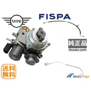 BMW MINI R60ハイプレッシャー フューエルポンプ13517592429 純正品 当日発送 BMW MINI ミニクーパー ハイプレッシャーポンプ