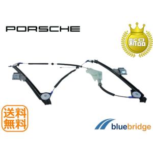 ポルシェ ウインドウレギュレーター 右 強化品 911/997