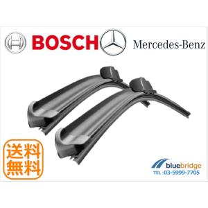 A054S 新品 BOSCH エアロツイン ベンツ Cクラス W204 C63AMG ワイパーブレード 右ハンドル 2048200845 2048201845