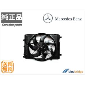 メルセデス ベンツ ラジエター 電動ファン モーター W202,208,W210 