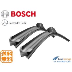 A212S 新品 BOSCH エアロツイン ベンツ Sクラス W222 S300 S400 S450 ワイパーブレード 左ハンドル 2228201345