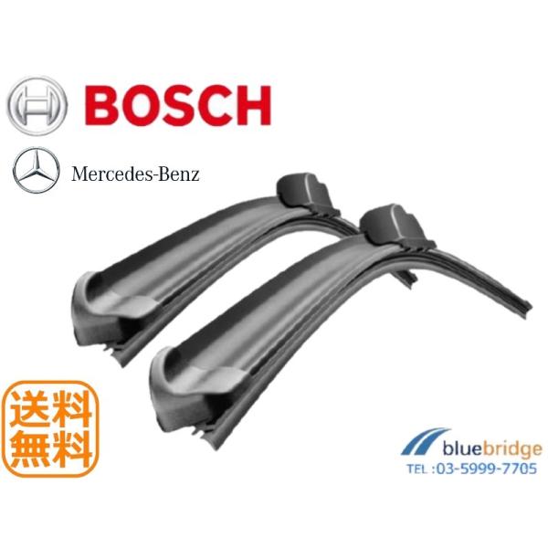 A212S 新品 BOSCH エアロツイン ベンツ Sクラス W222 S300 S400 S450...