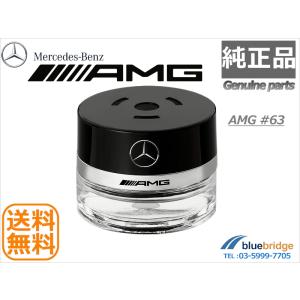 純正新品 メルセデスベンツ パフュームアトマイザー NIGHTLIFE MOOD