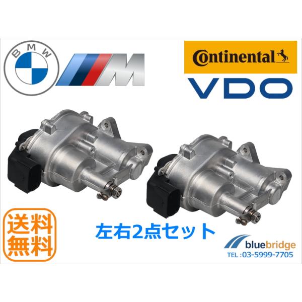 【2個セット】VDO 新品 BMW M3 セダン E90 4.0L VA40 S65B40A スロッ...