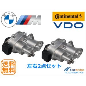 BMW 純正 アクセサリ E90 E92 M3用 スロットルアクチュエーター