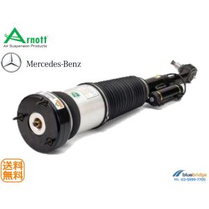 左右SET 新品 ベンツ Sクラス W222 S300h S400h S400d フロント