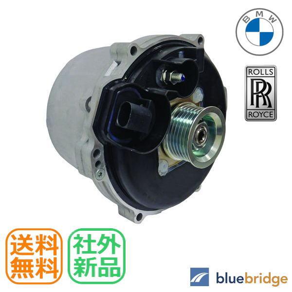 新品 BMW オルタネータ 7シリーズ(E65 E66 )前期 180A ダイナモ 12317523...