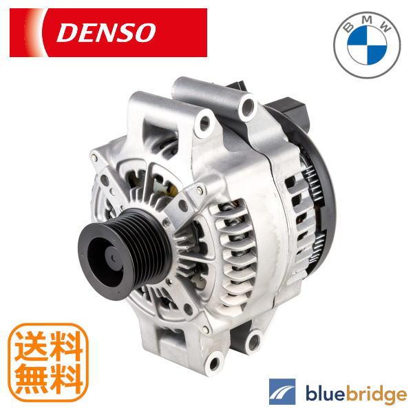 DENSO BMW オルタネーター 210A 104210-650