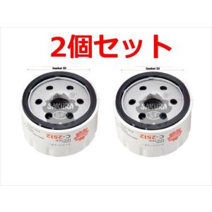 2個セット 新品 アルファロメオ アルファ156 アルファGT 2.0 JTS 932AXA 932...