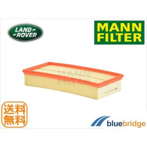 ランドローバー（LAND ROVER） オイルフィルター FEBI 176373 LR133455