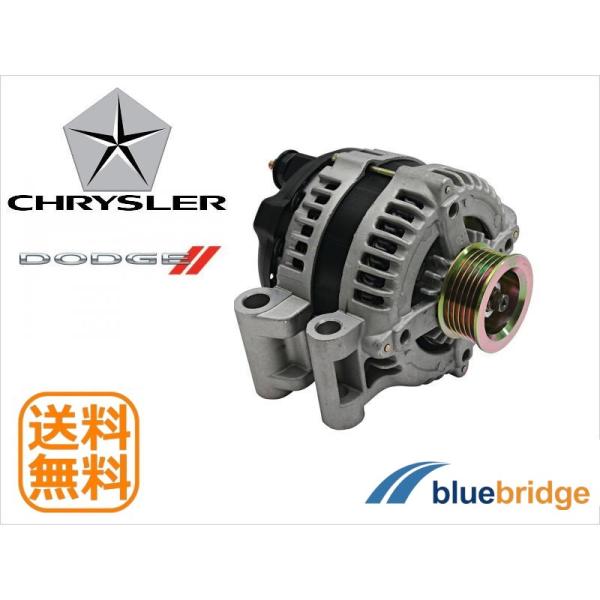 新品 クライスラー 300C LX型 5.7L 2009-2010 オルタネーター 140A 489...