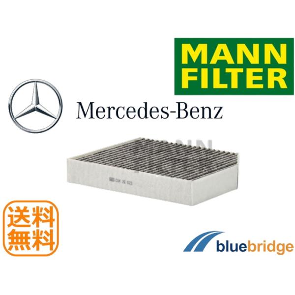 MANN-FILTER 新品 ベンツ CLSクラス C257 エアコンフィルター 205835004...