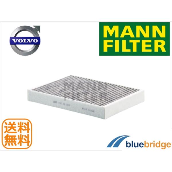 MANN-FILTER ボルボ XC90 II 活性炭入り エアコン フィルター 31404469 ...