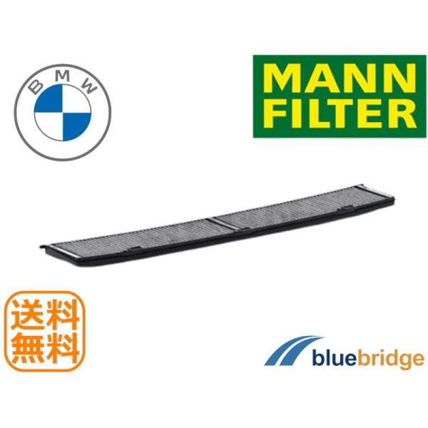 MANN-FILTER 新品 BMW M3 アルピナ B3 E90 E91 E92 E93 活性炭入...