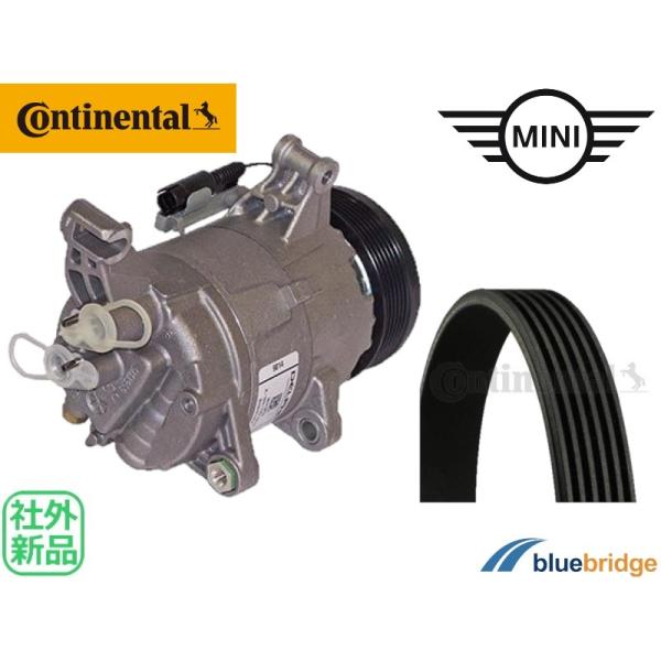新品 エアコンコンプレッサ ファンベルト 2点セット BMW MINI R53 R52 645269...