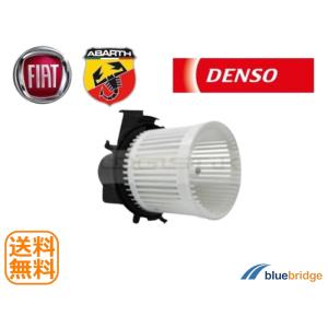フィアット500C ツインエア　セルモーター　DENSO 新品！ フィアット500C ツインエア セルモーター DENSO 新品！ - メルカリ