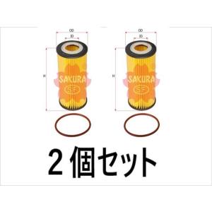 2個セット 新品 ボルボ V40 2.0L MB5204T XC60 2.5L DB525XC オイ...