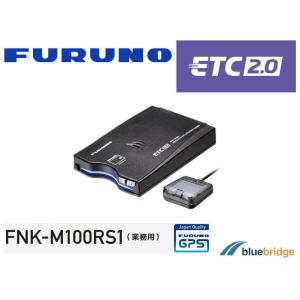 ETC 古野電気 新セキュリティ 単体使用 FNK-M100 セットアップ ETC 古野電気 新セキュリティ 単体使用 FNK-M100 セットアップ