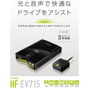 セットアップなし ASTEMO ETC 車載器...の詳細画像1