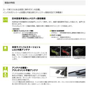 セットアップなし ASTEMO ETC 車載器...の詳細画像2