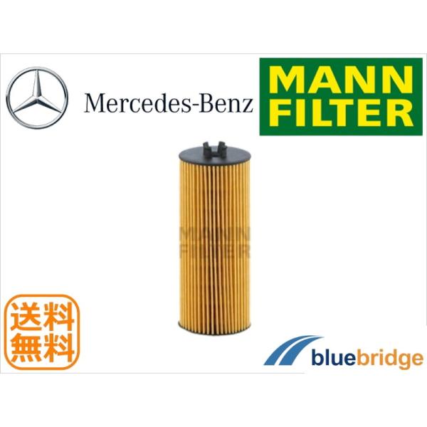 新品 MANN-FILTER ベンツ Gクラス W463 G550 GLS X167 GLS580 ...
