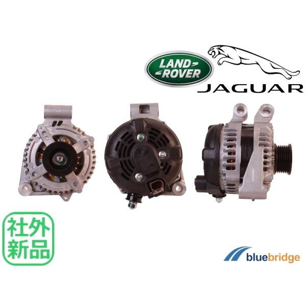 新品 ジャガー Fペース X761 Fタイプ X152 3.0L 5.0L オルタネーター 140A...