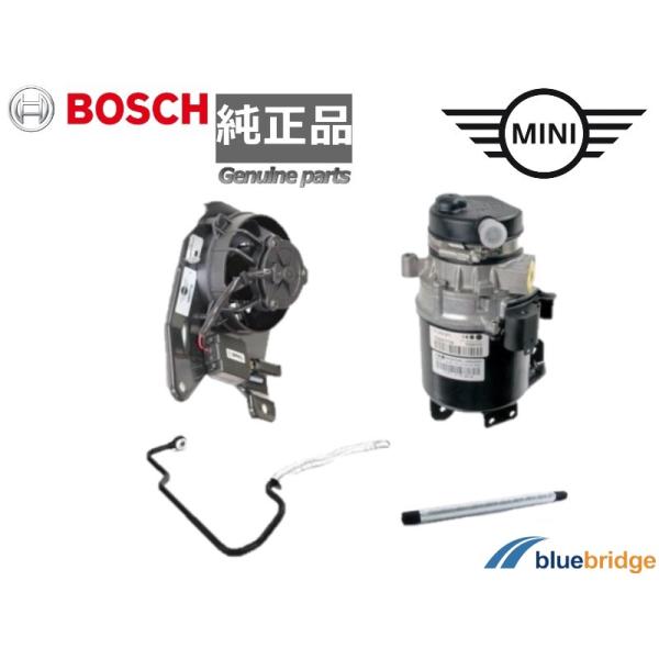 セット 新品 BMW MINI R50 One BOSCH パワステポンプ 純正品 電動ファン ホー...