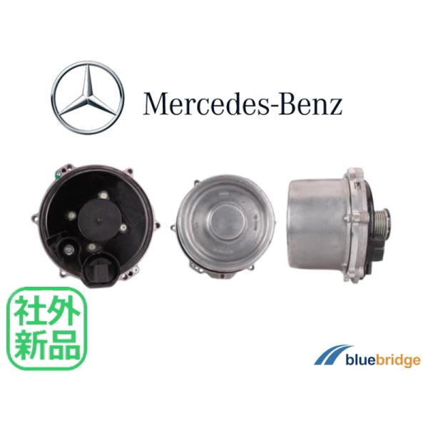 新品 メルセデスベンツ Mクラス W163 ML270CDI オルタネーター 220A 000150...