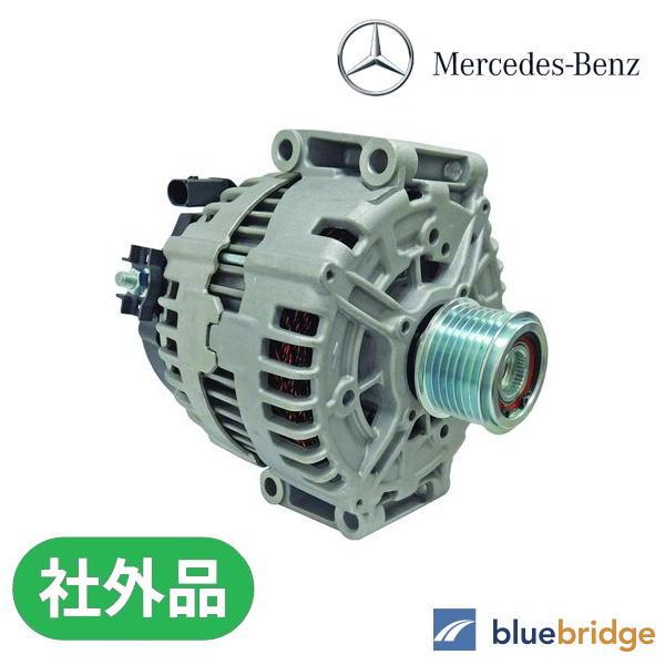 新品 メルセデスベンツ Eクラス W212 E350 ブルーテック オルタネーター 220A 012...