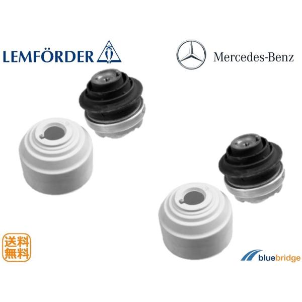 左右セット LEMFORDER 新品 ベンツ Sクラス W220 W221 SL R230 SLK ...