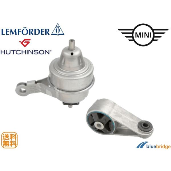 セット OEM 新品 BMW MINI R50 R52 R53 エンジンマウント 221140461...