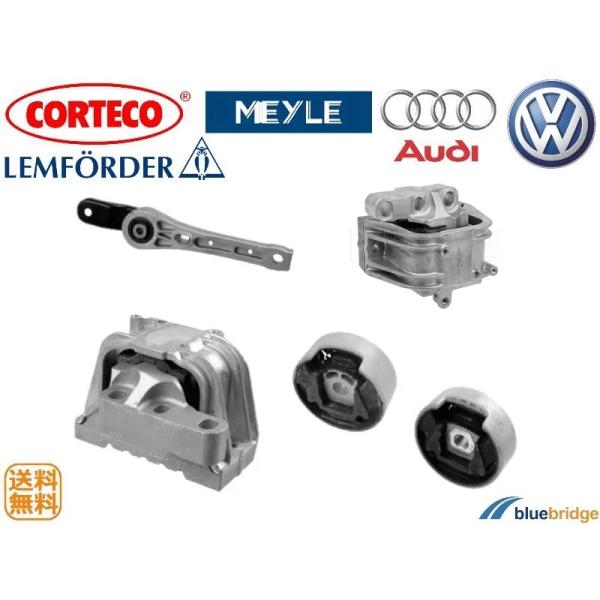 セット 新品 VW パサート B6 1.8TSI 3CBZB エンジンマウント 1K0199262A...