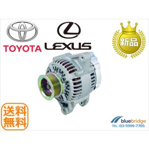新品 USトヨタ シエナ XL30 3.5L オルタネーター 150A 27060-31330
