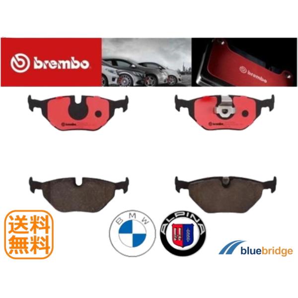 BREMBO 新品 低ダスト BMW 5シリーズ E39 540i リアブレーキパッド 342111...
