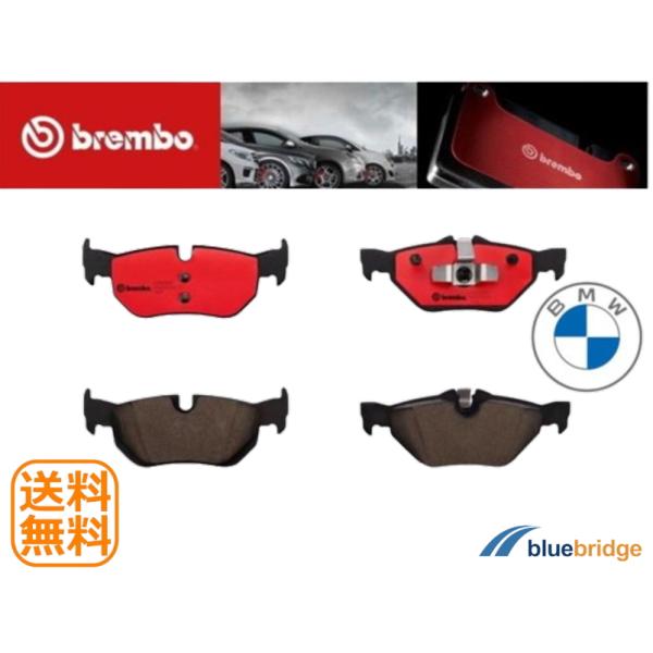 低ダスト BREMBO 新品 BMW 1シリーズ E87 E82 E88 リア ブレーキパッド 34...