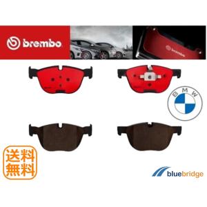 低ダスト BREMBO 新品 BMW X3 G01 X4 G02 X5 G05 リア ブレーキ