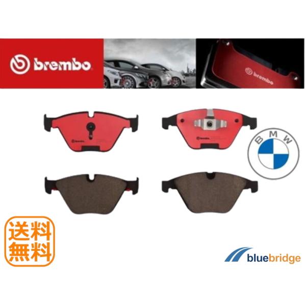 低ダスト BREMBO 新品 BMW 3シリーズ F30 328i フロント ブレーキパッド 341...