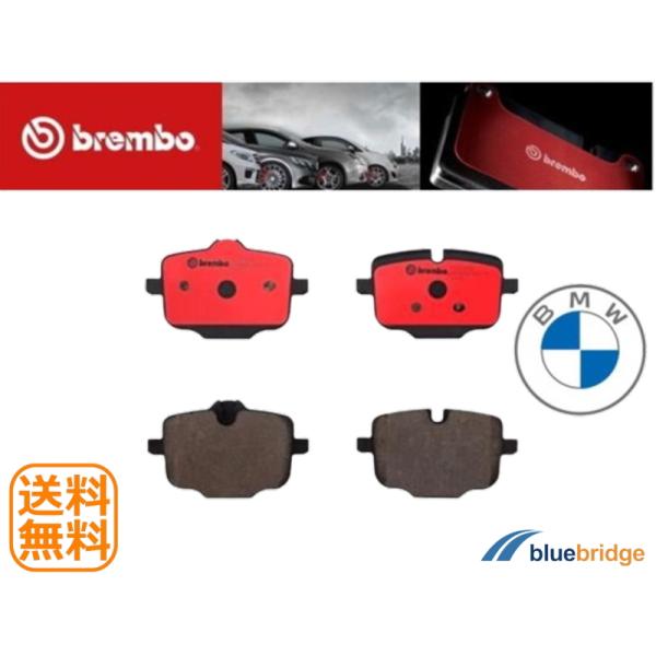 低ダスト BREMBO 新品 BMW 5シリーズ F10 F11 535i 550i M5 リア ブ...