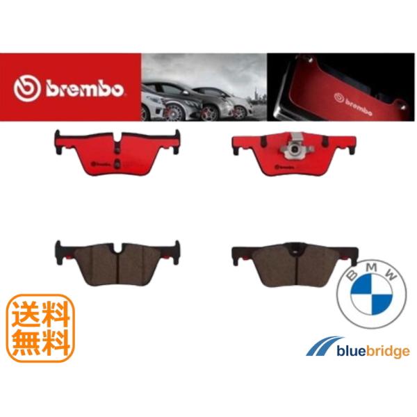 BREMBO 低ダスト 新品 BMW 1シリーズ F20 116i 118i 120i 118d リ...