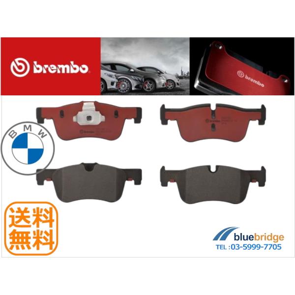 低ダスト BREMBO 新品 BMW 1シリーズ F20 116i 1A16 フロント ブレーキパッ...