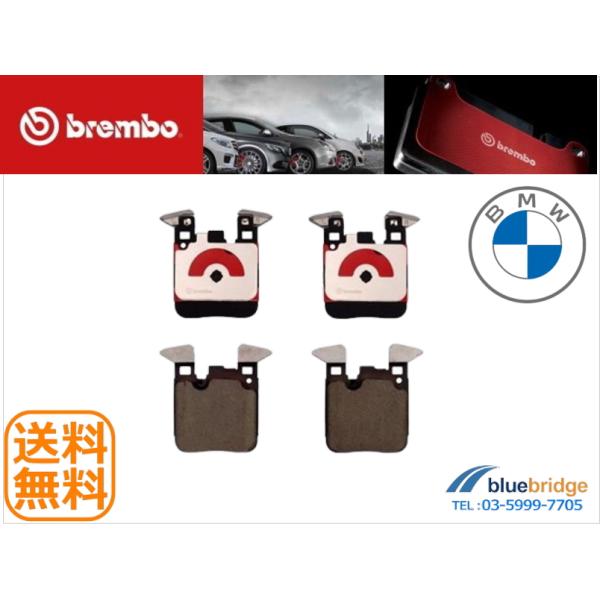低ダスト BREMBO 新品 BMW リアブレーキパッド F20 F22 F23 F30 F31 F...