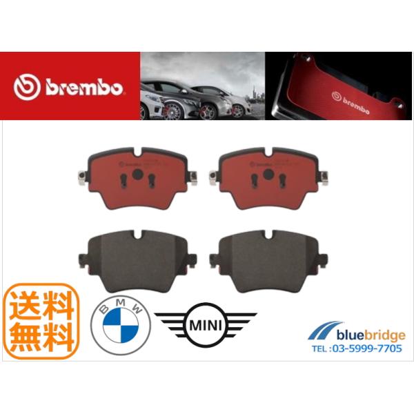 低ダスト BREMBO 新品 BMW 1シリーズ F40 2シリーズ F45 F46 フロントブレー...