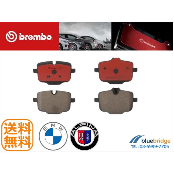 低ダスト BREMBO 新品 BMW 7シリーズ G11 G12 リア ブレーキパッド 342168...
