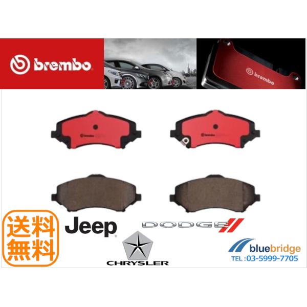 低ダスト  BREMBO 新品 ジープ ラングラー 3.8L JK38 フロント ブレーキパッド 6...