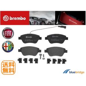 低ダスト BREMBO 新品 フィアット 500 500C 1.2L 1.4L リア ブレーキ