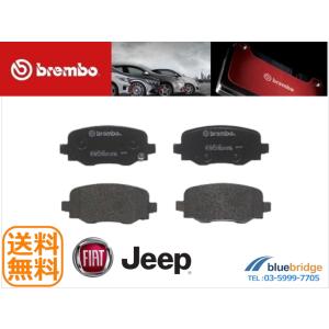 低ダスト BREMBO 新品 ベンツ CLAクラス C117 X117 CLA45 AMG リア
