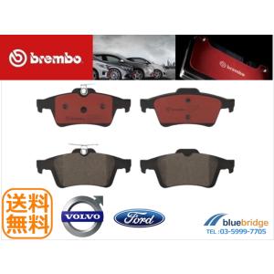 ボルボ（VOLVO） 低ダスト ATE セラミック ブレーキ パッド フロント