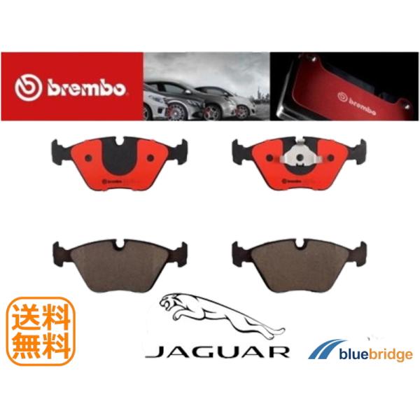 低ダスト BREMBO 新品 ジャガー XJ X300系 XJR 4.0L XJ12 6.0L フロ...